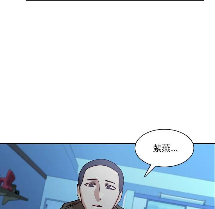 漫画《二十岁》第38话第44张图
