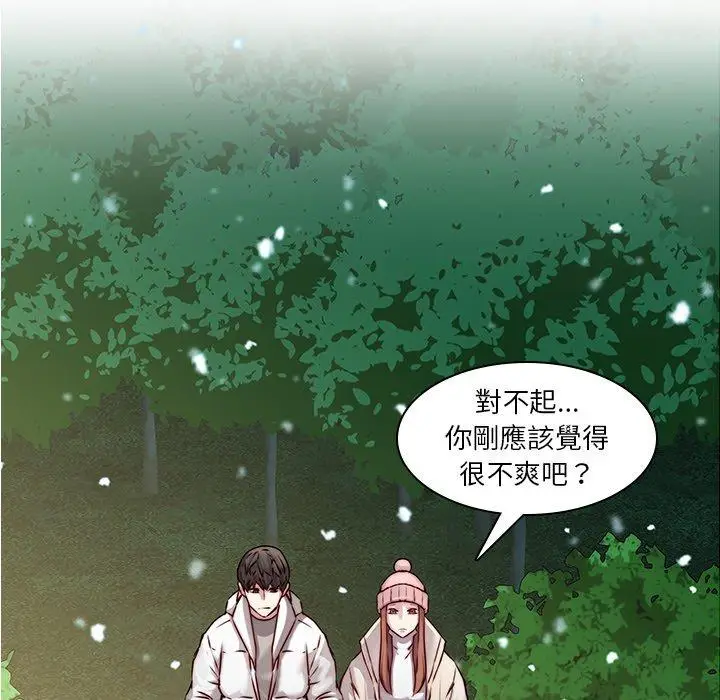 漫画《二十岁》第38话第49张图