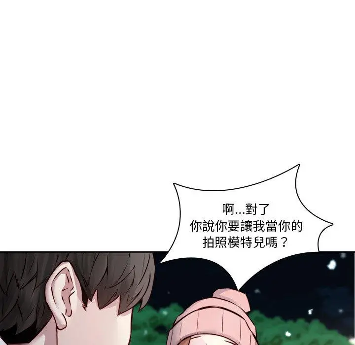 漫画《二十岁》第38话第57张图