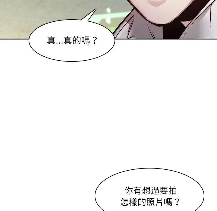 漫画《二十岁》第38话第60张图