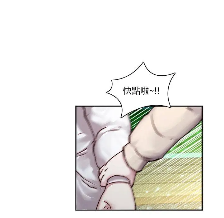 漫画《二十岁》第38话第73张图