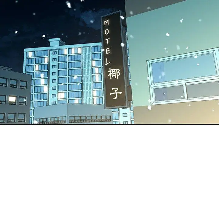 漫画《二十岁》第38话第89张图
