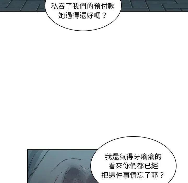 漫画《二十岁》第39话第37张图