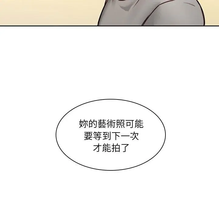 漫画《二十岁》第39话第51张图