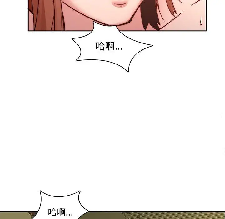 漫画《二十岁》第39话第56张图