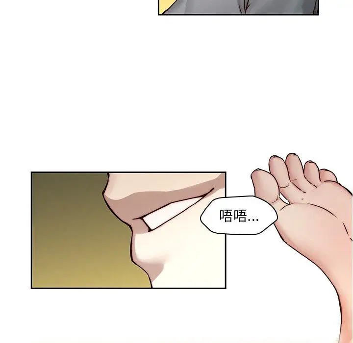 漫画《二十岁》第39话第59张图