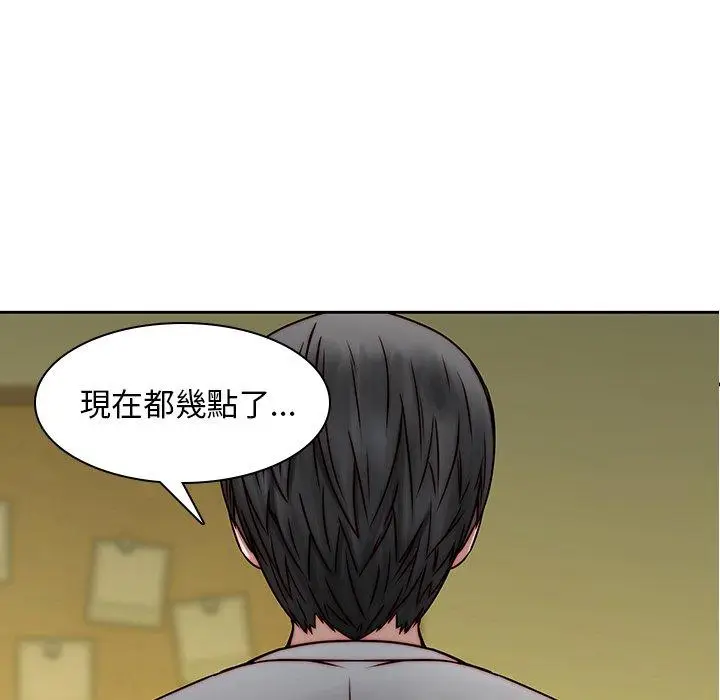 漫画《二十岁》第39话第69张图