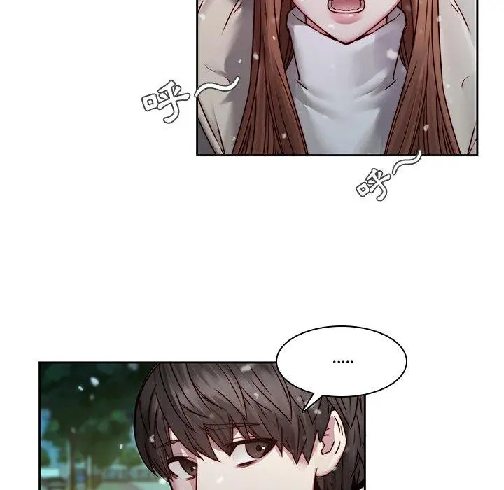 漫画《二十岁》第39话第78张图