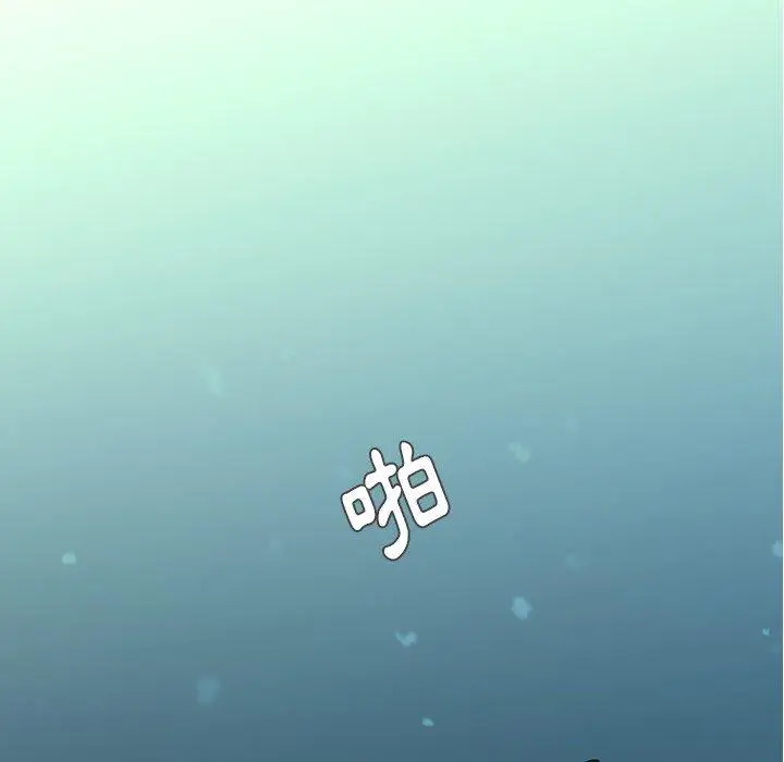 漫画《二十岁》第39话第89张图