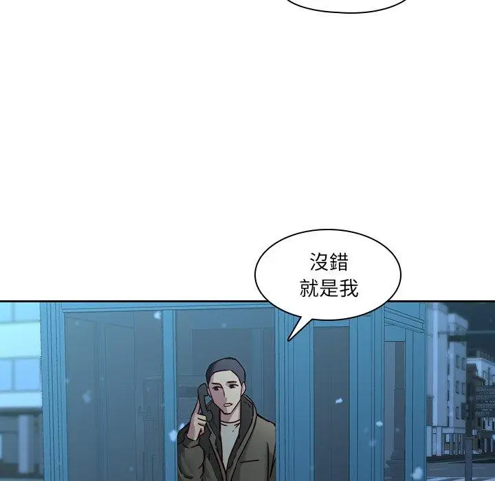 漫画《二十岁》第40话第19张图