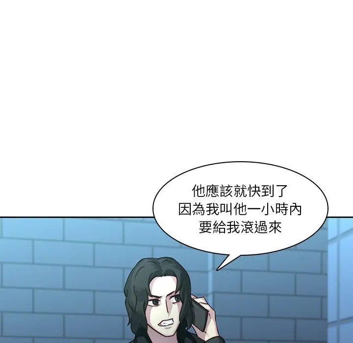 漫画《二十岁》第40话第28张图