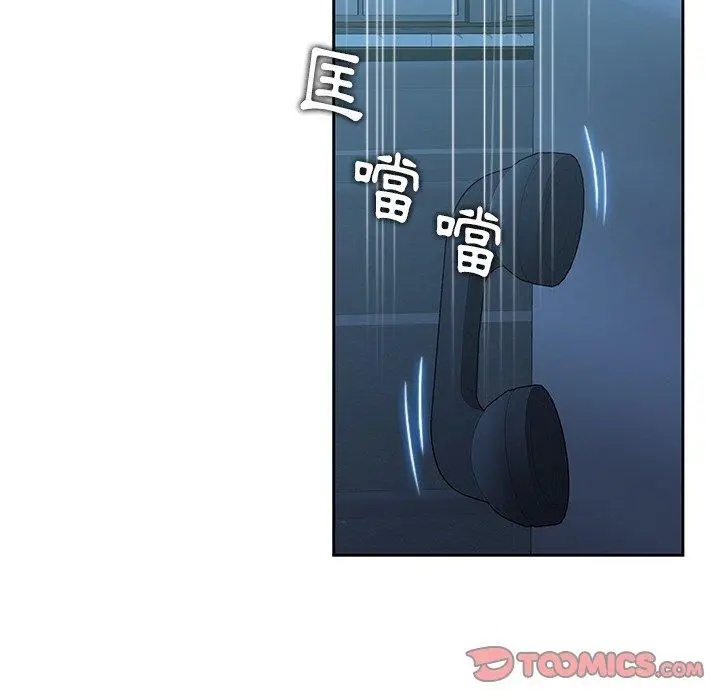 漫画《二十岁》第40话第32张图