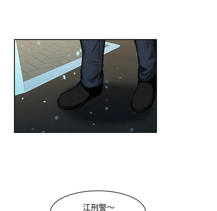 漫画《二十岁》第40话第6张图