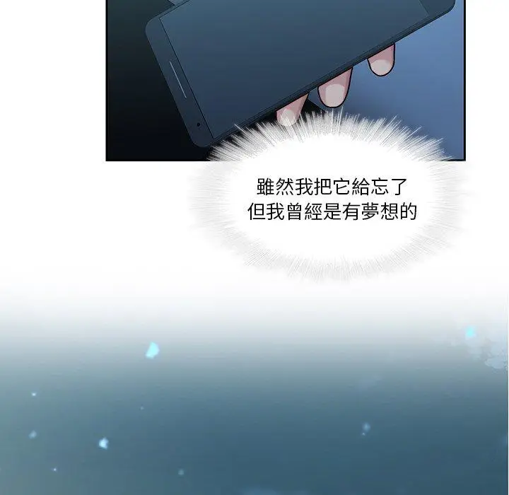 漫画《二十岁》第40话第66张图