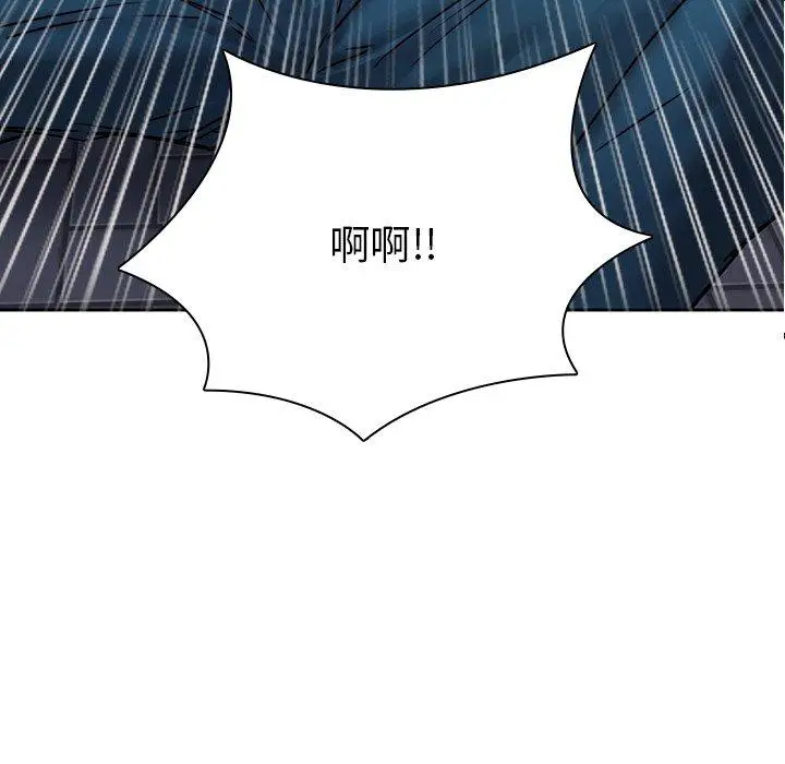 漫画《二十岁》第40话第71张图