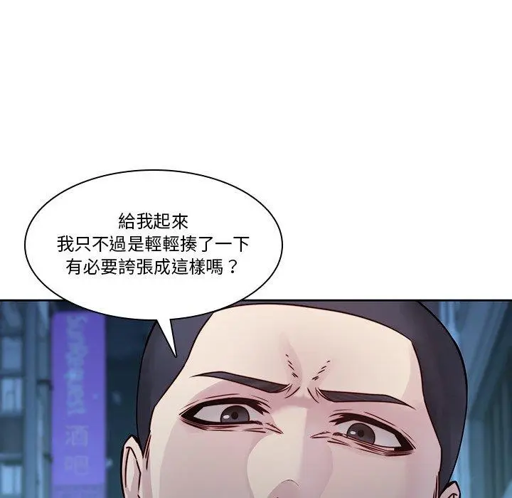 漫画《二十岁》第40话第73张图