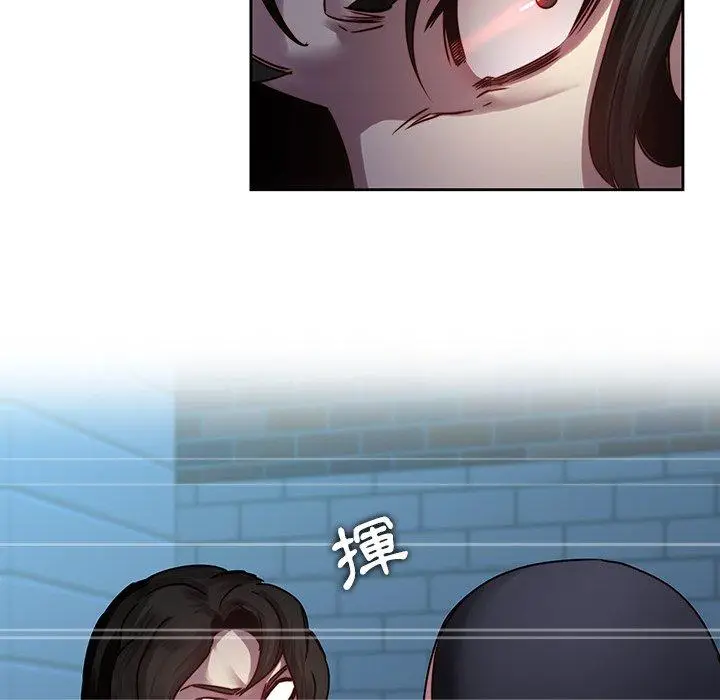 漫画《二十岁》第40话第84张图