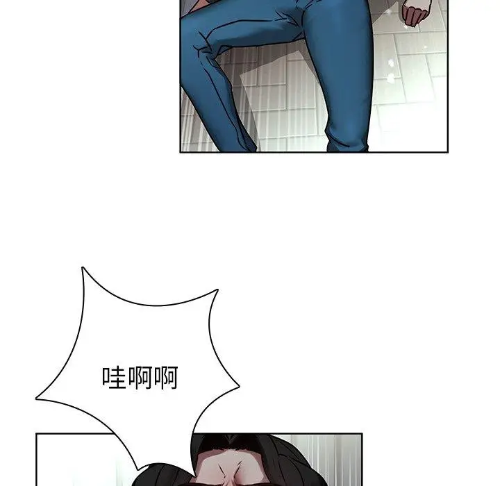 漫画《二十岁》第41话第43张图