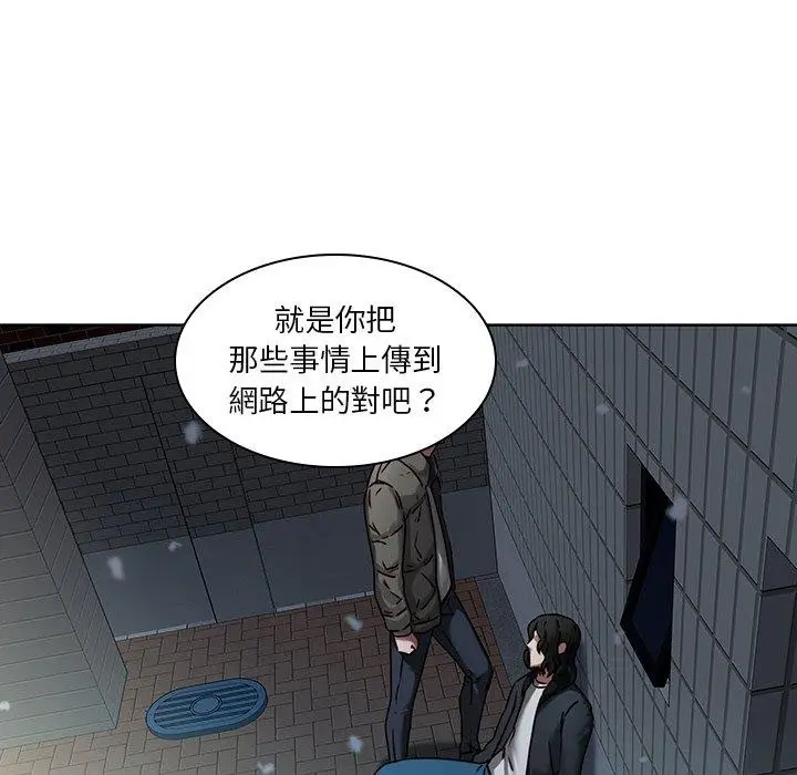 漫画《二十岁》第41话第50张图