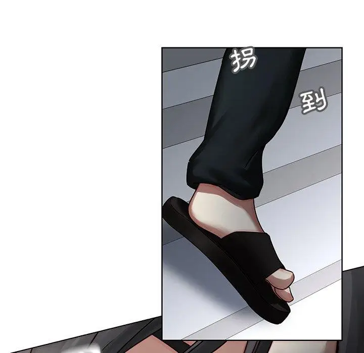 漫画《二十岁》第41话第96张图