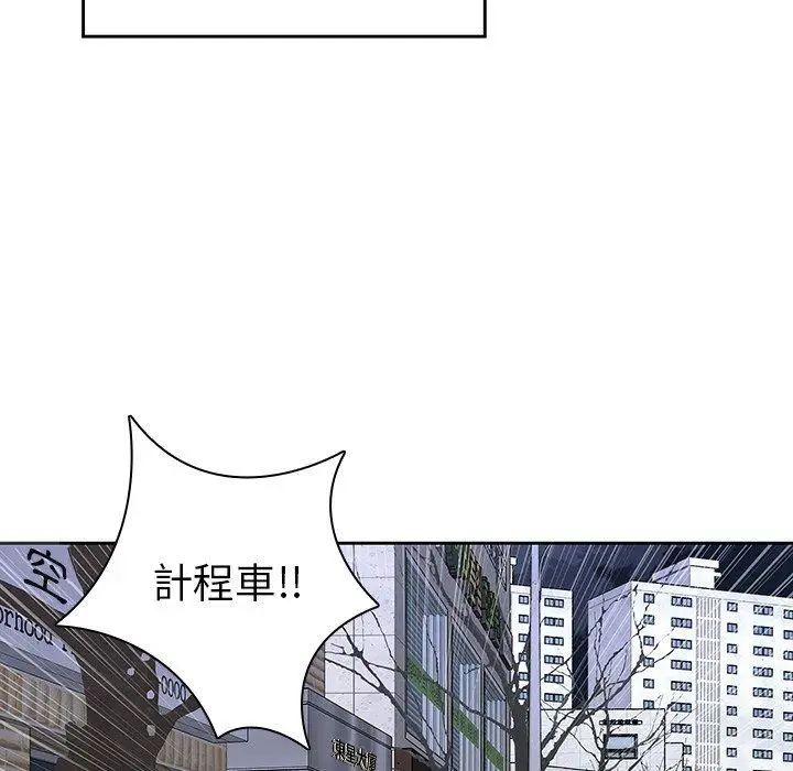 漫画《二十岁》第42话第47张图