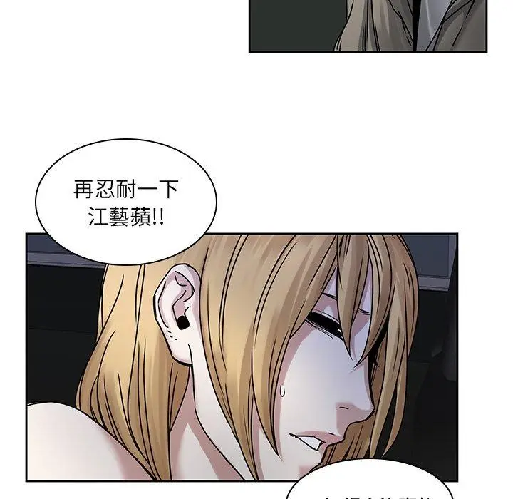 漫画《二十岁》第42话第52张图