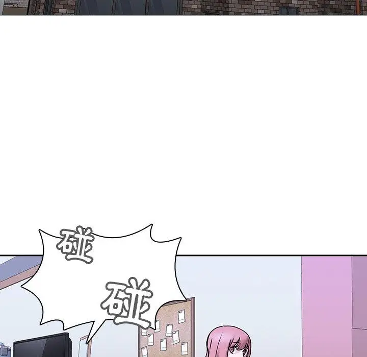 漫画《二十岁》第42话第58张图