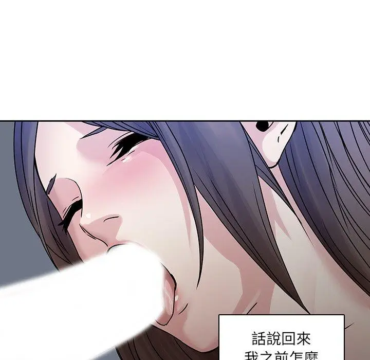 漫画《二十岁》第42话第94张图