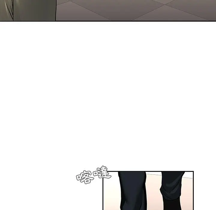 漫画《二十岁》第43话第20张图