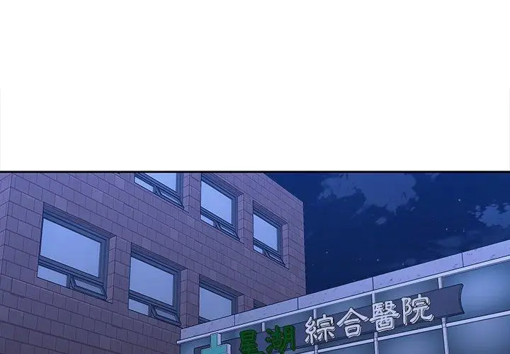 漫画《二十岁》第43话第3张图