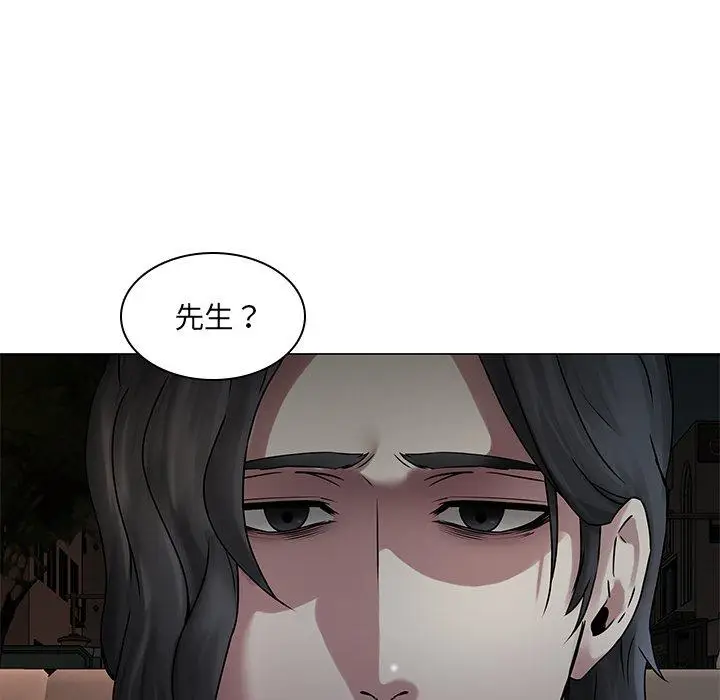 漫画《二十岁》第43话第31张图