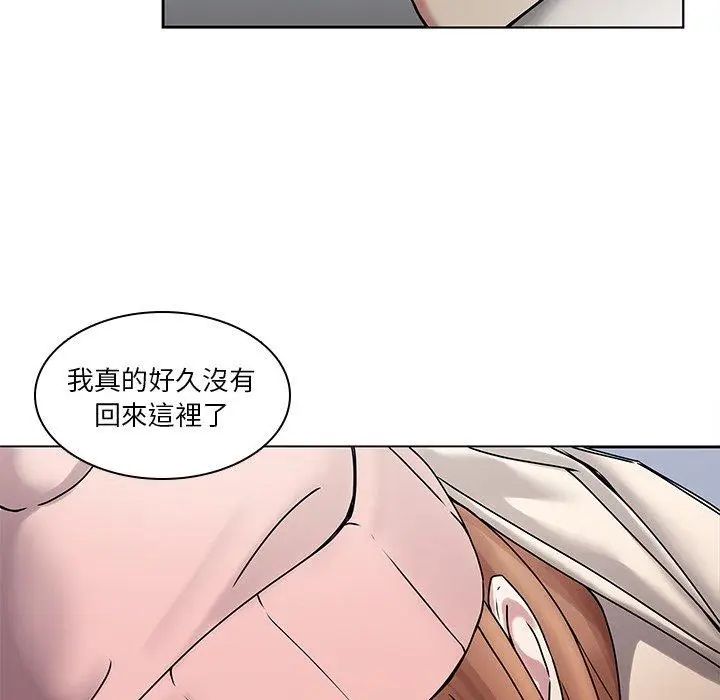 漫画《二十岁》第43话第53张图