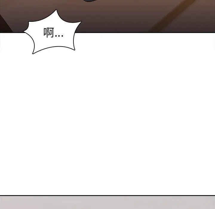 漫画《二十岁》第44话第11张图