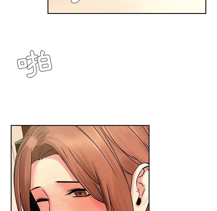 漫画《二十岁》第44话第37张图