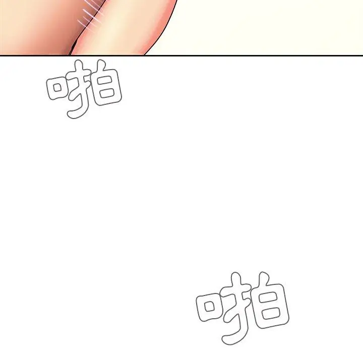 漫画《二十岁》第44话第40张图