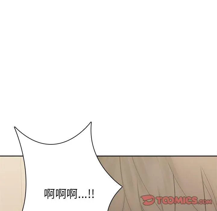漫画《二十岁》第44话第42张图