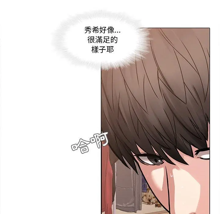 漫画《二十岁》第44话第58张图