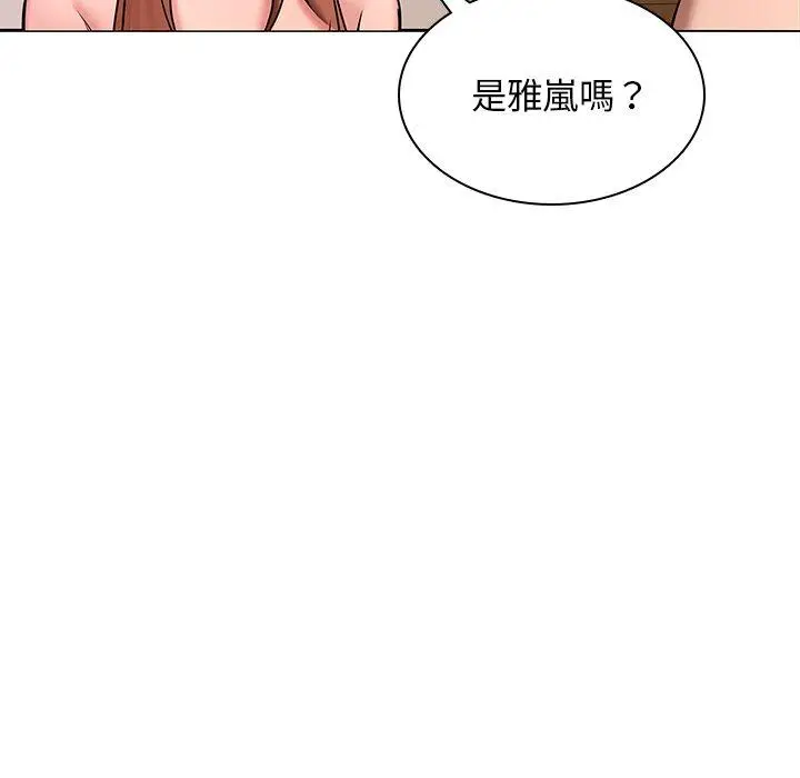 漫画《二十岁》第44话第87张图