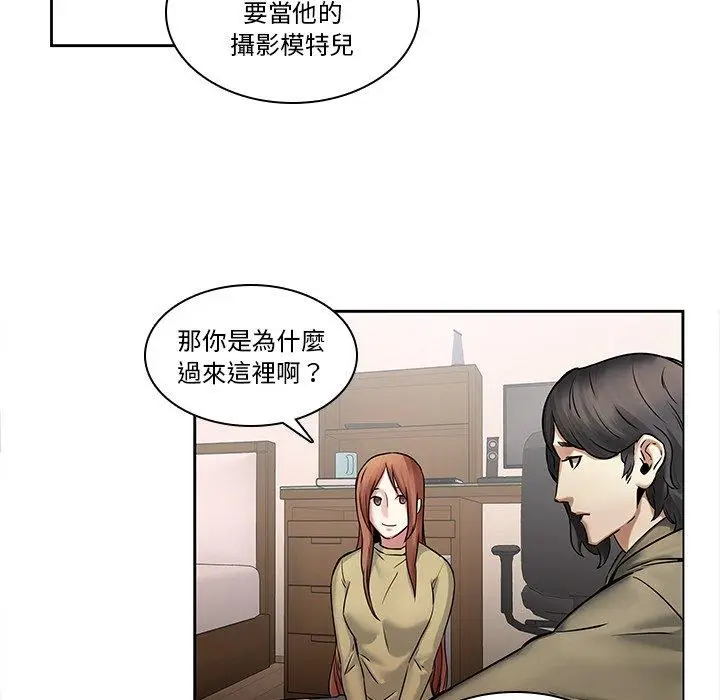 漫画《二十岁》第45话第20张图