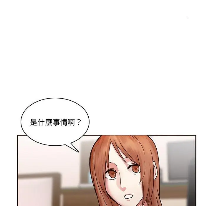 漫画《二十岁》第45话第23张图