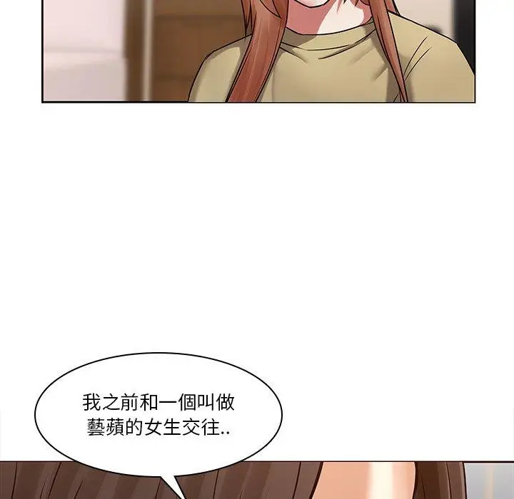 漫画《二十岁》第45话第24张图