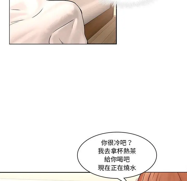 漫画《二十岁》第45话第7张图