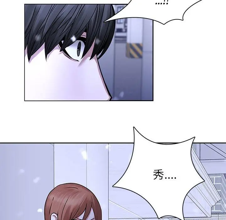 漫画《二十岁》第46话第20张图