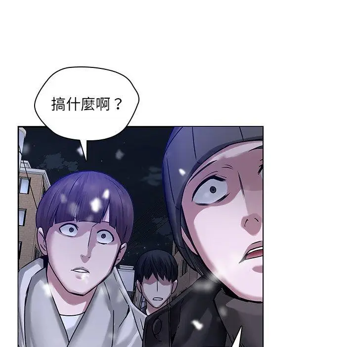 漫画《二十岁》第46话第26张图
