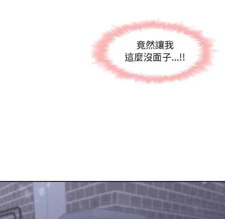 漫画《二十岁》第46话第30张图
