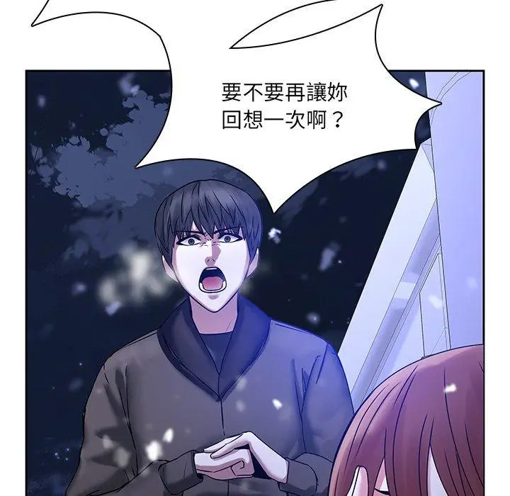 漫画《二十岁》第46话第36张图
