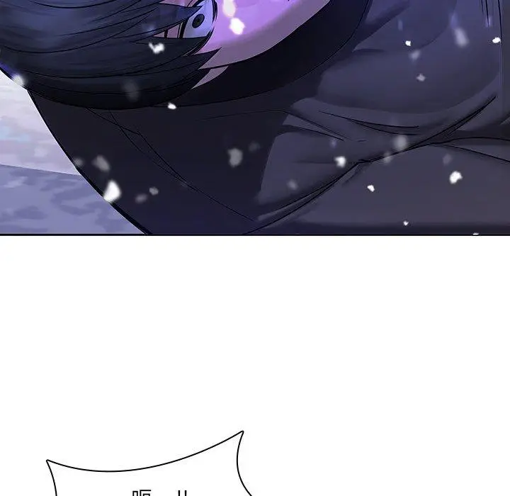 漫画《二十岁》第46话第45张图