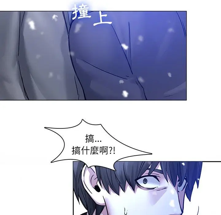 漫画《二十岁》第46话第54张图