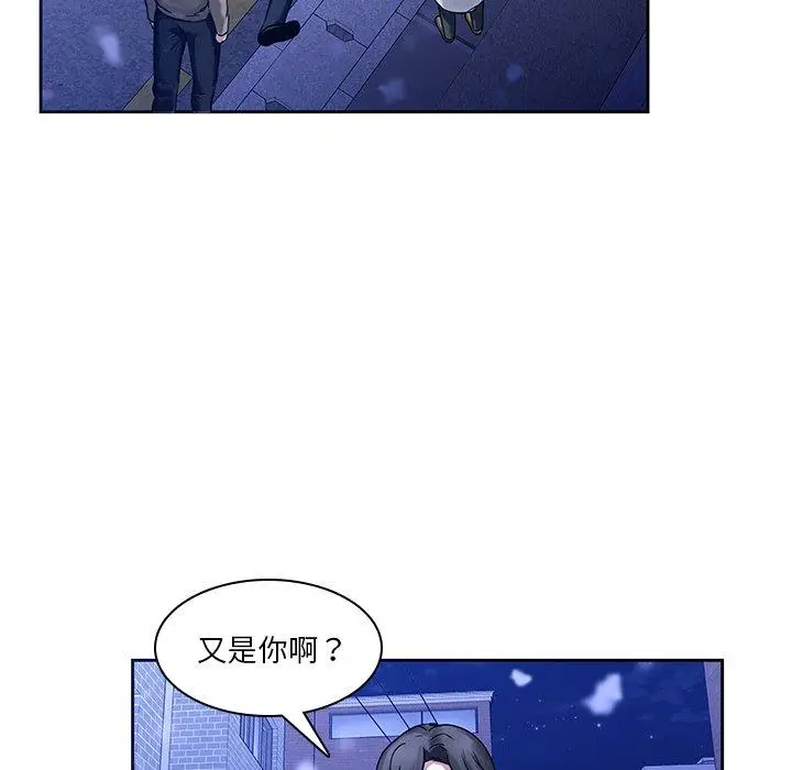 漫画《二十岁》第46话第64张图