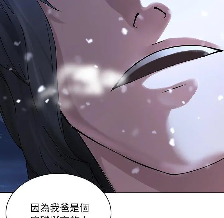 漫画《二十岁》第46话第67张图